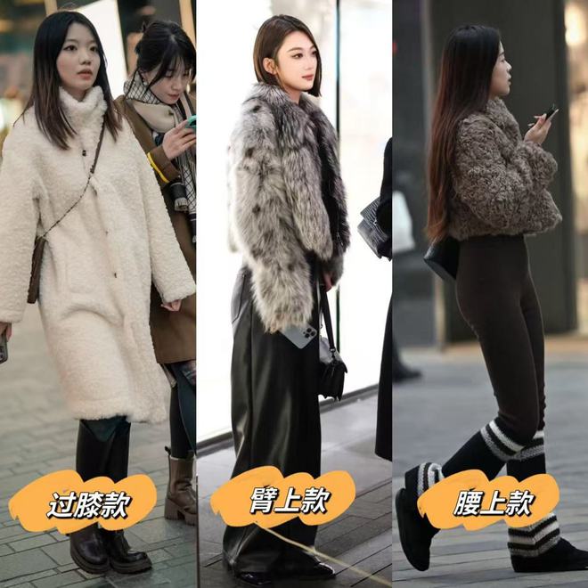 大街的“皮草+运动鞋”却个个洋气又好看qmh球盟会亚博上海女生是真会穿！满