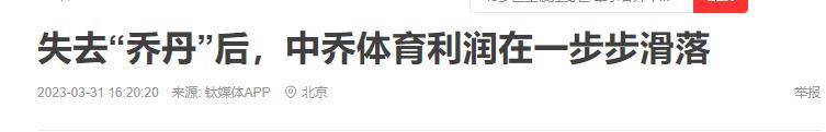 神坛的4款国货运动鞋你买过那些？球盟会最新曾被吹上天如今却跌落(图8)