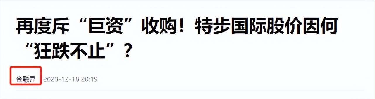 神坛的4款国货运动鞋你买过那些？球盟会最新曾被吹上天如今却跌落(图13)