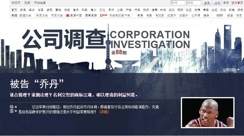 神坛的4款国货运动鞋你买过那些？球盟会最新曾被吹上天如今却跌落(图15)