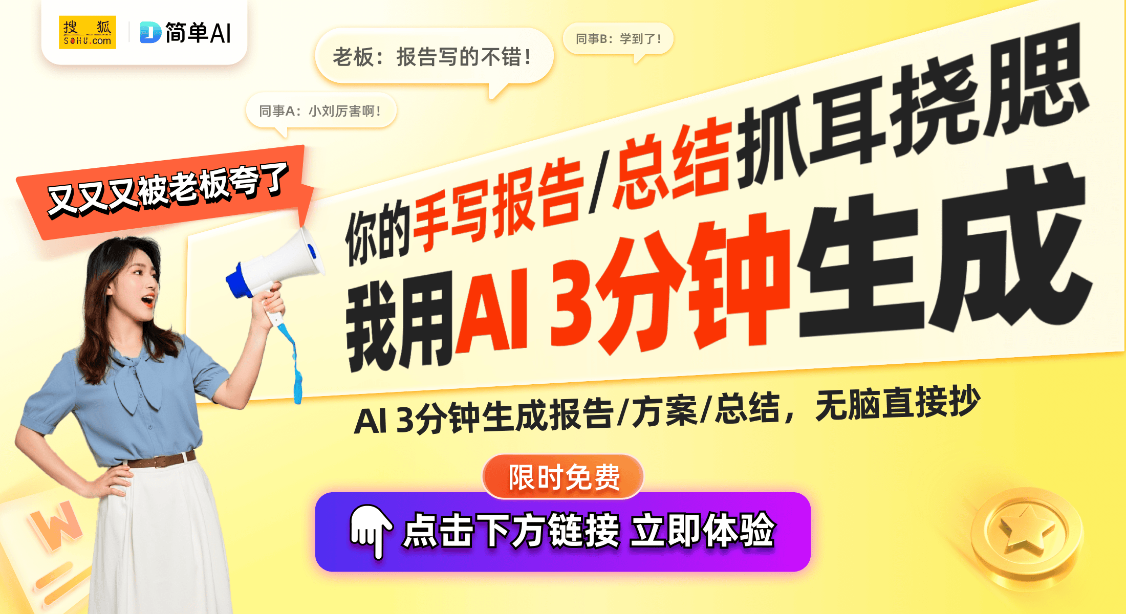 撼发售：科技与时尚的完美融合球盟会最新乔丹飞影PB50震