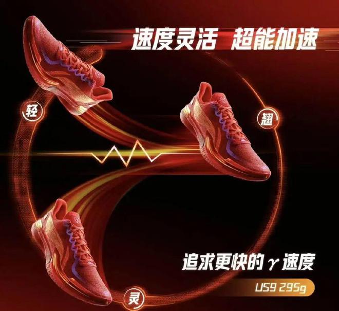 满！三大战靴集体上线……球盟会qmh网页版配置堆(图10)