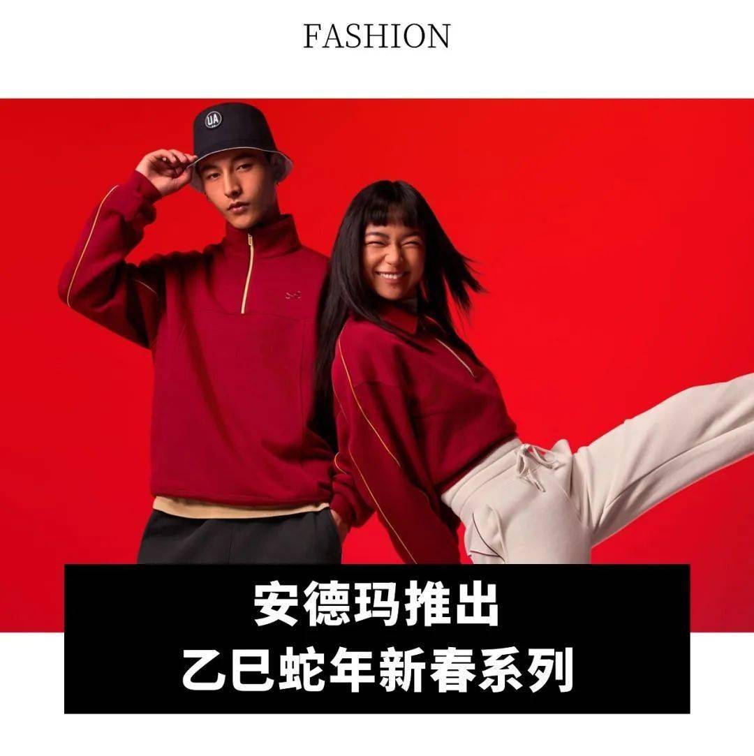 周计划迁至纽约和巴黎；小红书成为苹果应用商店量第一的免费应用球盟会登录平台入口全球动态｜受洛杉矶火灾影响LVMH 钟表(图5)