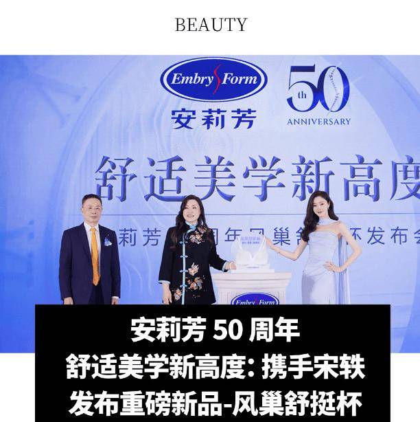 周计划迁至纽约和巴黎；小红书成为苹果应用商店量第一的免费应用球盟会登录平台入口全球动态｜受洛杉矶火灾影响LVMH 钟表(图4)