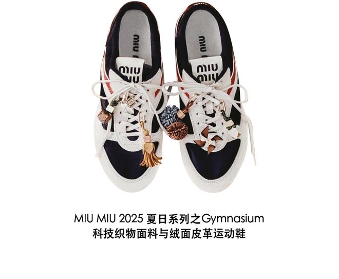 运动鞋你崛起吧大牌纷纷入局(图9)