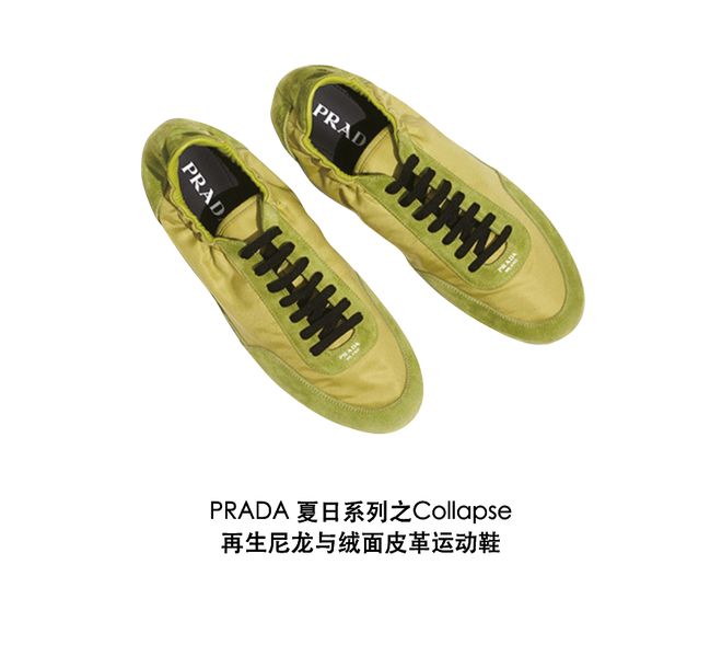 运动鞋你崛起吧大牌纷纷入局(图5)