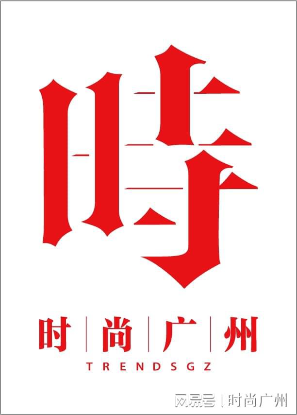 ARRY 运动鞋｜广州时尚媒体 集团时尚媒体｜BALLY春夏系列全新QU(图3)