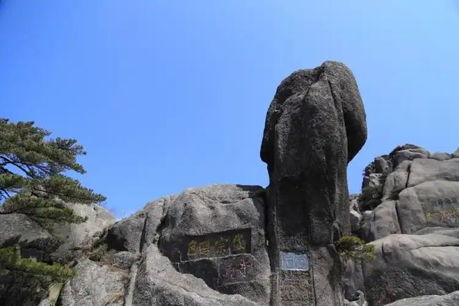 游攻略 + 靠谱旅行社挑选黄山十大必去景点玩法：三日(图5)