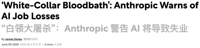 0后20%初级IT岗蒸发AI失业潮来了Hinton神预言!斯坦福惊人实锤:0(图6) 0后20%初级IT岗蒸发AI失业潮来了Hinton神预言!斯坦福惊人实锤:0(图6)
