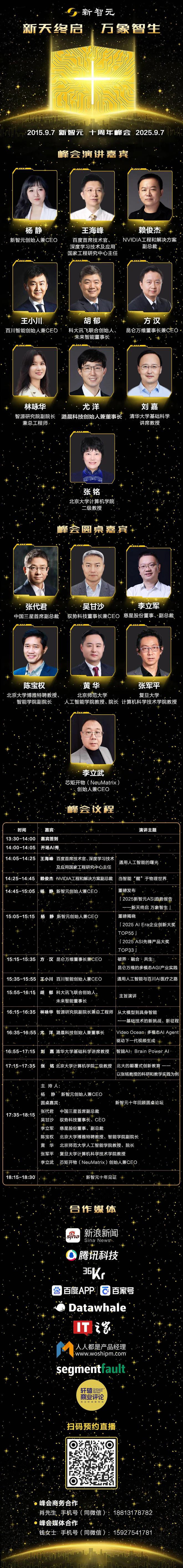 0后20%初级IT岗蒸发AI失业潮来了Hinton神预言！斯坦福惊人实锤：0(图5)