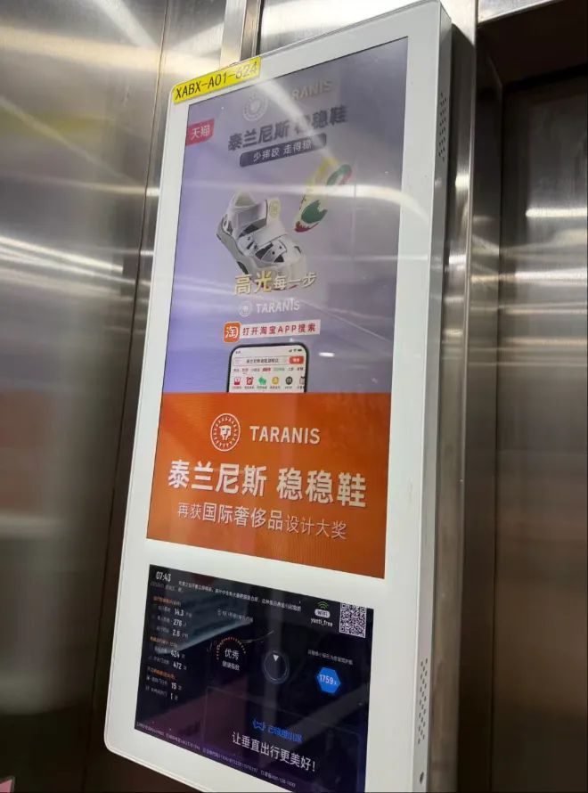 虑营销一年“收割”30亿千元童鞋泰兰尼斯 靠焦(图3)