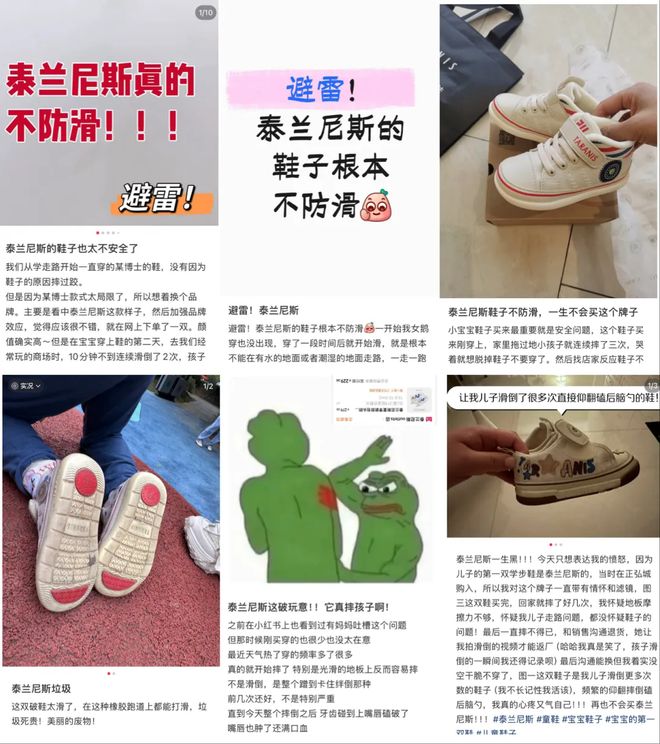 虑营销一年“收割”30亿千元童鞋泰兰尼斯 靠焦(图2)