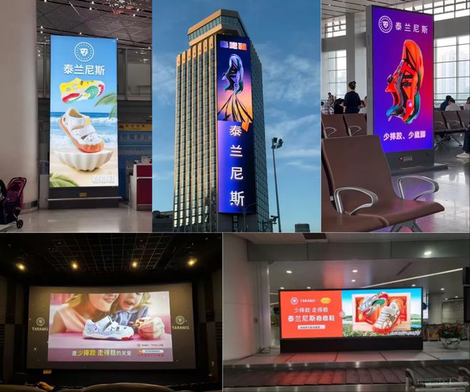 虑营销一年“收割”30亿千元童鞋泰兰尼斯 靠焦(图8)